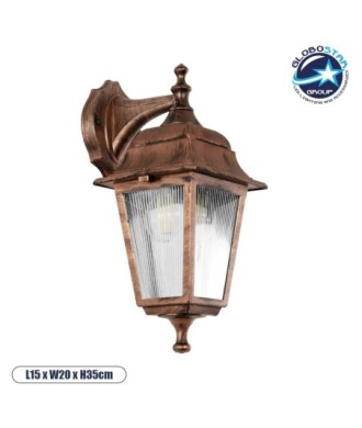 GLOBOSTAR® SOLME 203-0216 Vintage Φωτιστικό Τοίχου - Απλίκα με Ντουί 1 x E27 AC 220-240V IP44 - Χάλκινο - Μ15 x Π20 x Υ35cm